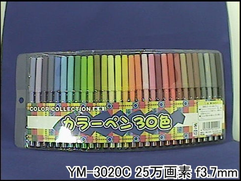 YM-3020C 13mm角超小型カラーCCDカメラ 屋内撮影画像