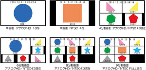 AMV-800 アナログHD 8入力 DVI出力 マルチビューワ 分割画面例