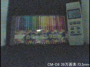 CM-D6 9mm角極小サイズ円錐ピンホール採用超小型CMOSカメラ 屋内低照度撮影画像