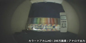 カラードアカムHD CVBS出力撮影画像