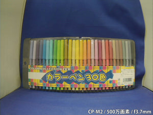 CP-M2 屋内撮影画像