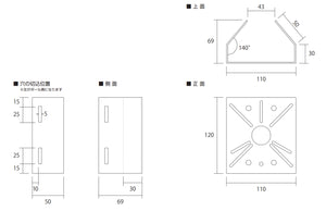 E110PP-FLEX フレキシブル 防犯カメラ用万能ポール取付金具（ステンレスバンドタイプ）本体寸法図