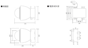 E120YOKO 本体寸法図