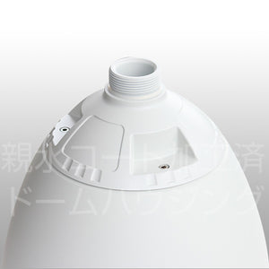 E220 ドーム側接続部