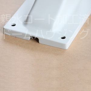 屋外用ファン・ヒーター内蔵ドームハウジング（最大サイズ）E320 壁面取付部 ケーブル排出