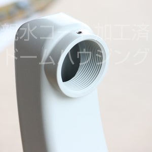 屋外用ファン・ヒーター内蔵ドームハウジング（最大サイズ）E320 ドーム接続部