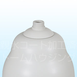 屋外用ファン・ヒーター内蔵ドームハウジング（最大サイズ）E320 ドーム側接続部