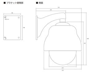 屋外用ファン・ヒーター内蔵ドームハウジング（最大サイズ）E320 本体寸法図