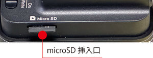 芳香剤型デジタルビデオカメラ HS-500FHD microSDカードスロット