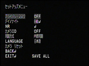 ITC-409HM(F) Effio-E搭載48万画素マイク付小型カメラ OSDメニュー