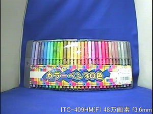 ITC-409HM(F) Effio-E搭載48万画素マイク付小型カメラ 屋内撮影画像