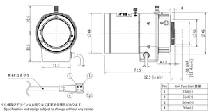 タムロン製 3メガピクセル・IR対応バリフォーカルレンズ M13VG850IR 本体寸法図