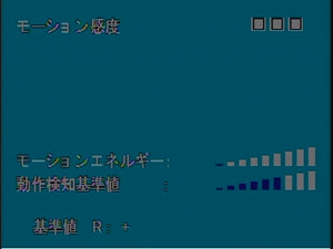 MTW-SD02FHD AHDAHD1080p録画対応SDカードレコーダー搭載200万画素防雨型赤外線防犯カメラ 動体検知設定画面