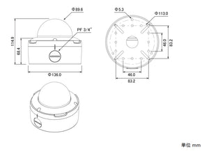 2MP AHD防水暗視バリフォーカルドーム型カメラ NAHD-933-2M 本体寸法図