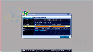 NSD7004AHD-H USBバックアップ