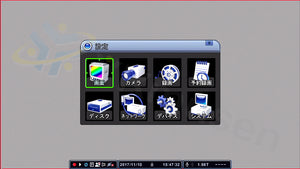 NSD7004AHD-H 設定アイコン