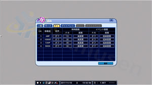 NSD7016AHD-H 録画設定
