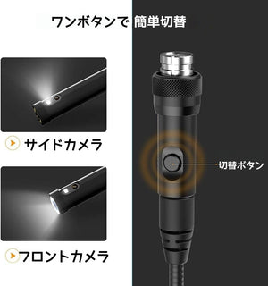 Teslong 5インチIPS液晶モニター搭載直径8mm内視鏡カメラ・デュアルファイバースコープ NTS300 ワンボタンで表示カメラを簡単切替