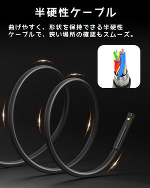 Teslong 4.3インチIPS液晶モニター搭載直径8mm内視鏡カメラ・デュアルファイバースコープ NTS430D 半硬性ケーブル