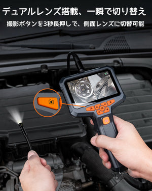 Teslong 4.3インチIPS液晶モニター搭載直径8mm内視鏡カメラ・デュアルファイバースコープ NTS430D デュアルカメラ搭載