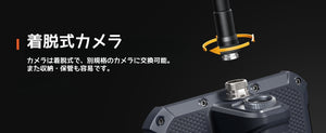 Teslong 4.3インチIPS液晶モニター搭載直径8mm内視鏡カメラ・デュアルファイバースコープ NTS430D 着脱式カメラ