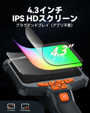 Teslong 4.3インチIPS液晶モニター搭載直径8mm内視鏡カメラ・デュアルファイバースコープ NTS430D 4.3インチIPS液晶モニター搭載
