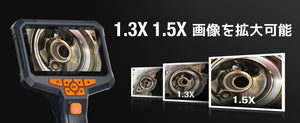 Teslong 4.3インチIPS液晶モニター搭載直径8mm内視鏡カメラ・デュアルファイバースコープ NTS430D デジタルズーム機能