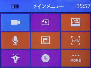 PMC-7S メインメニュー