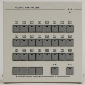 RMC-1600 DMV-1600専用リモートコントローラー 本体上面