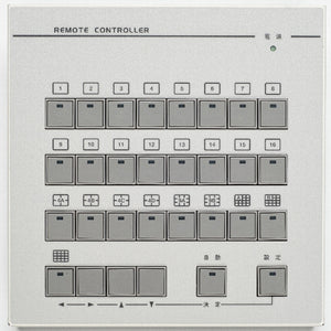 RMC-160A AMV-1600専用リモートコントローラー 本体上面