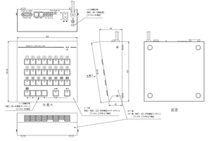RMC-160A AMV-1600専用リモートコントローラー 本体寸法図
