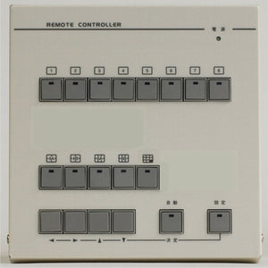 RMC-800 本体上面