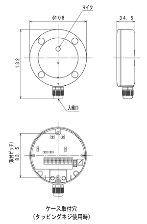 屋外設置対応全天候型集音マイク SMT-100 本体寸法図