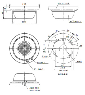 天井取付型・屋内用集音マイク SMT-1 本体寸法図