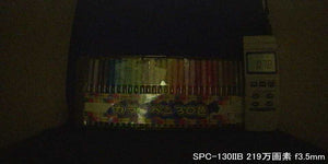SPC-130IIB 高感度マイク内蔵IP68防水小型広角カメラ 低照度撮影画像
