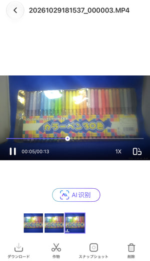 4K録画・Wi-Fi対応長時間録画モバイルバッテリー型ビデオカメラ TEM-932 スマートフォンアプリ・再生画面