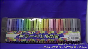 TH-AHDZ1021 CVBS屋内撮影画像