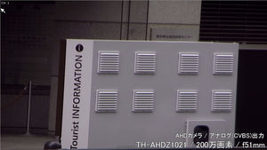 TH-AHDZ1021 CVBS屋外撮影画像最大ズーム