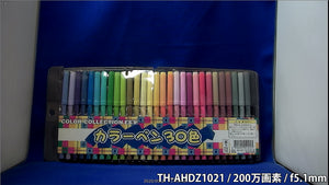 TH-AHDZ1021 AHD屋内撮影画像