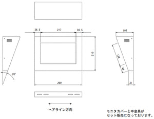 WALLCAB-101HW 本体寸法図