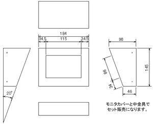 WALLCAB-56 エレベーター内・壁面設置専用5.6インチTFT液晶モニター 本体寸法図