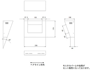 WALLCAB-70HW 本体寸法図