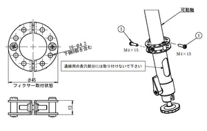 WK-1 支線取付金具 取付方法