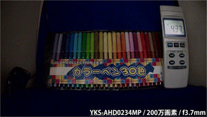 YKS-AHD0234MP 200万画素AHDコインサイズ超小型ピンホールカメラ 屋内低照度撮影画像