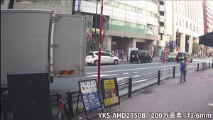YKS-AHD2150B 事務所外を撮影