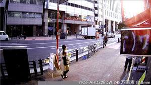 YKS-AHD228DW 事務所外を撮影