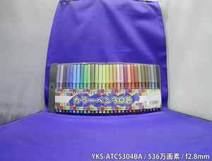 YKS-ATC5304BA 被写体まで約40cmの距離で撮影