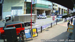 YKS-BA800AOC 4in1マルチフォーマット対応 800万画素AOC対応赤外線搭載屋外用防雨型防犯カメラ 屋外撮影画像