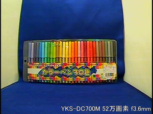 YKS-DC700M 52万画素マイク付高解像度ドーム型防犯カメラ 屋内撮影画像