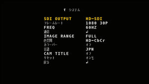 YKS-HY500B 6in1フルHD屋外設置対応バレット型小型HD-SDI監視カメラ OSD設定画面